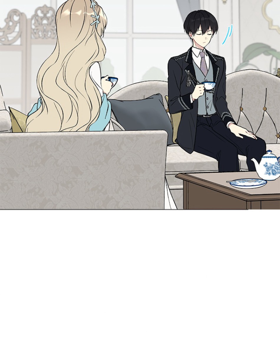 緑陰の冠 第19話 - Page 3