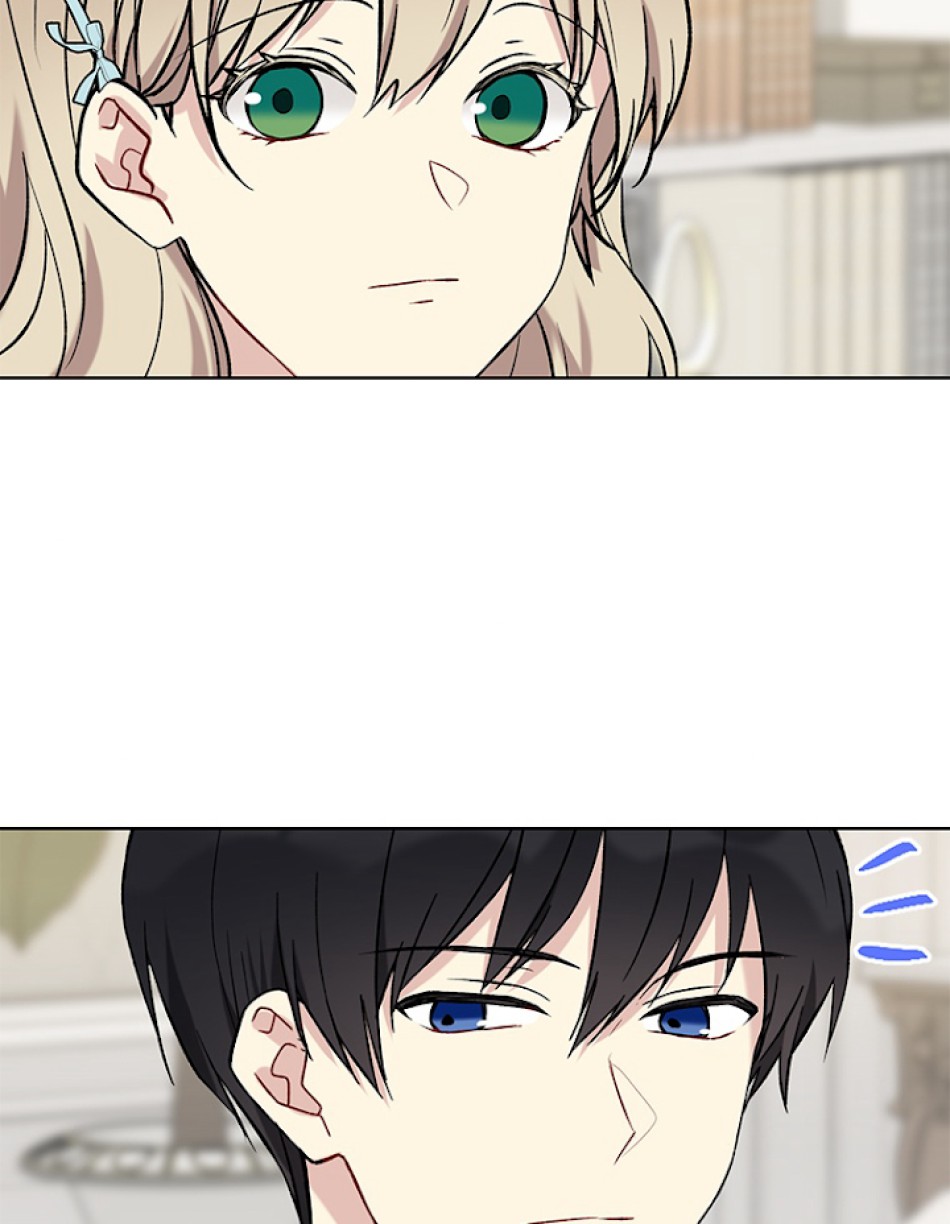 緑陰の冠 第19話 - Page 32