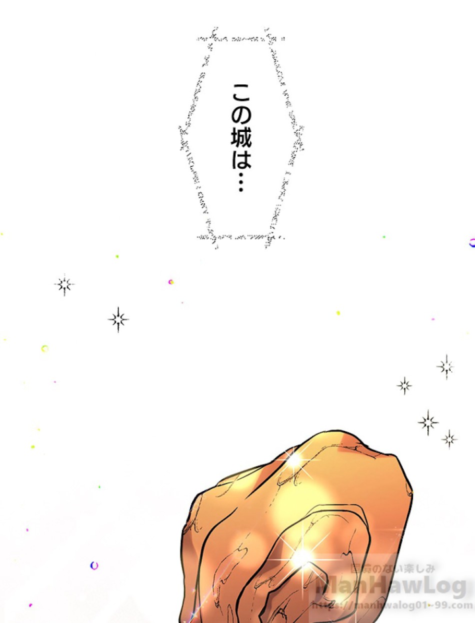 緑陰の冠 第2話 - Page 13