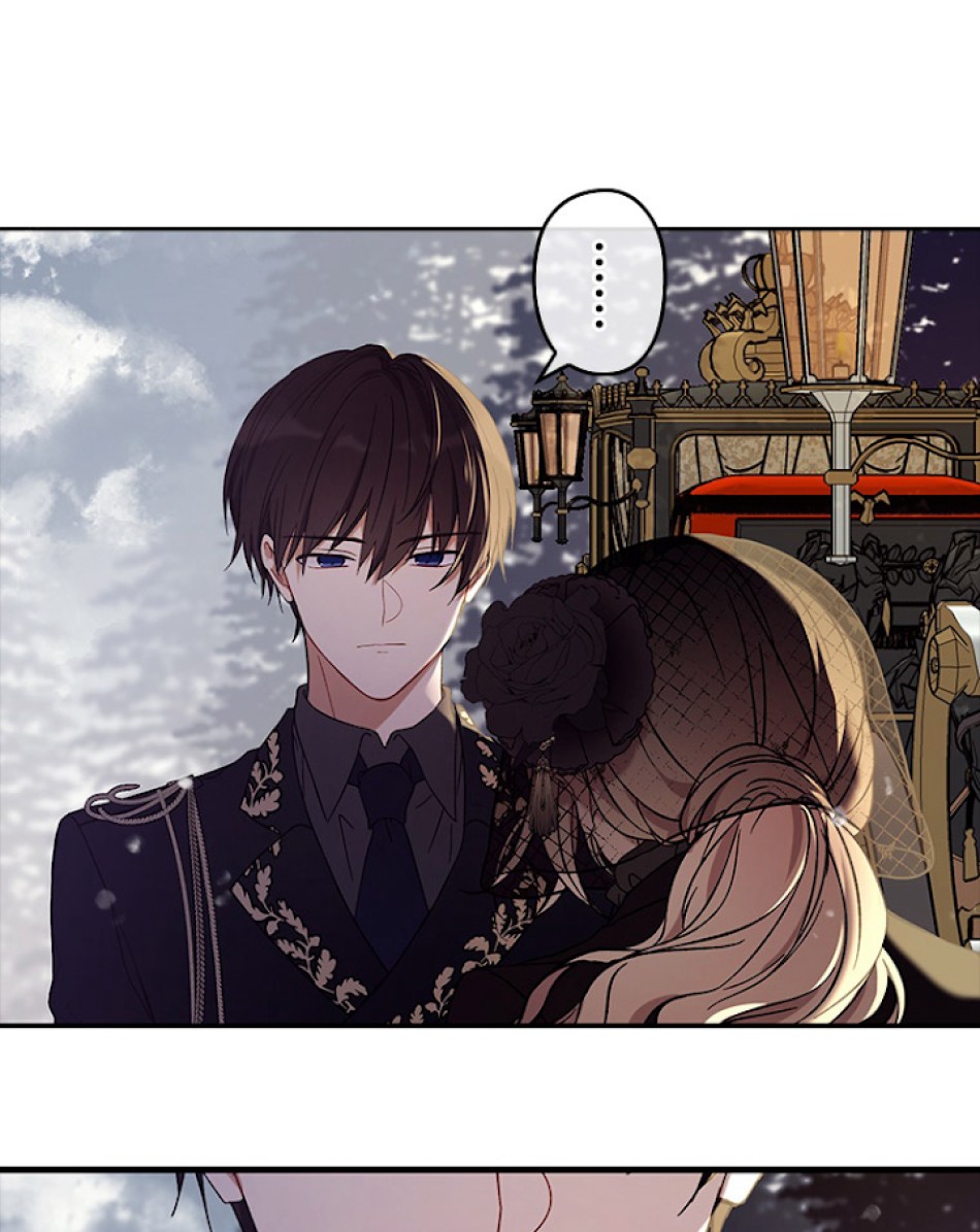 緑陰の冠 第2話 - Page 57