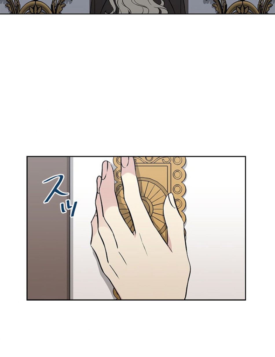 緑陰の冠 第2話 - Page 78