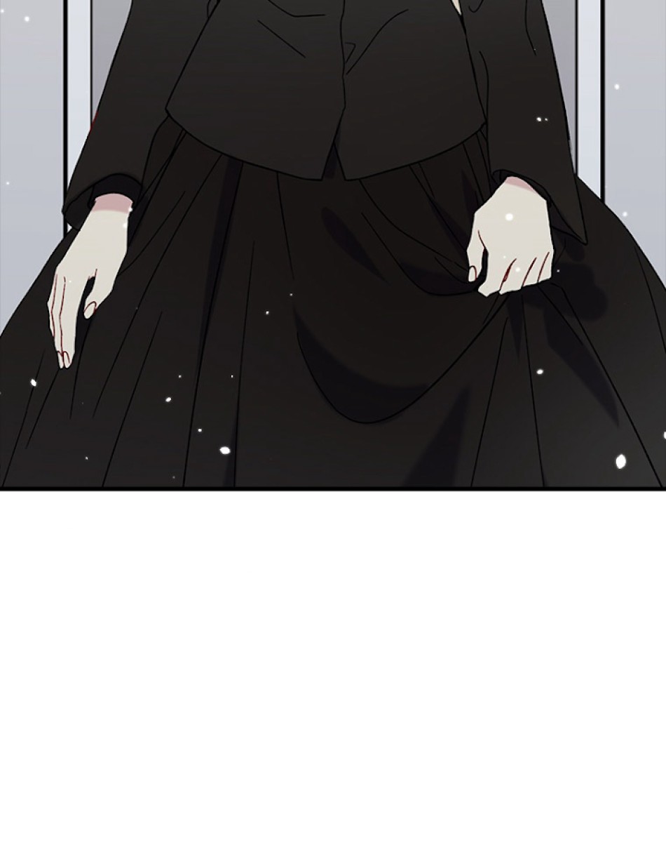 緑陰の冠 第2話 - Page 83