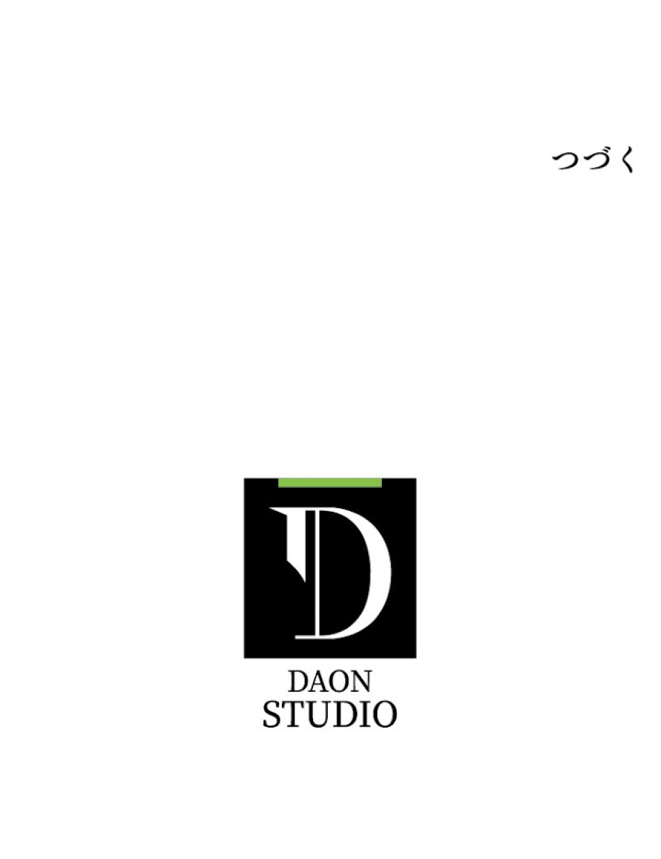 緑陰の冠 第2話 - Page 84