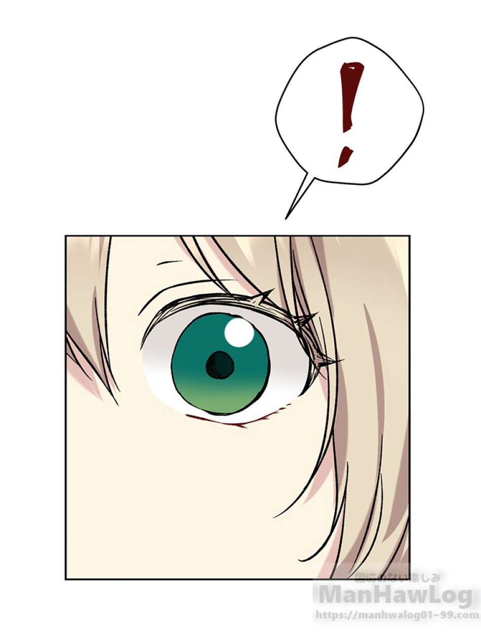緑陰の冠 第21話 - Page 55