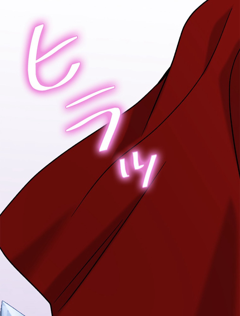 緑陰の冠 第21話 - Page 75