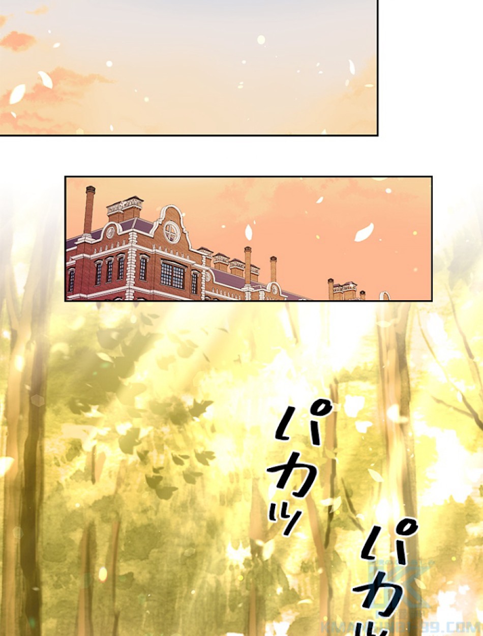 緑陰の冠 第25話 - Page 58