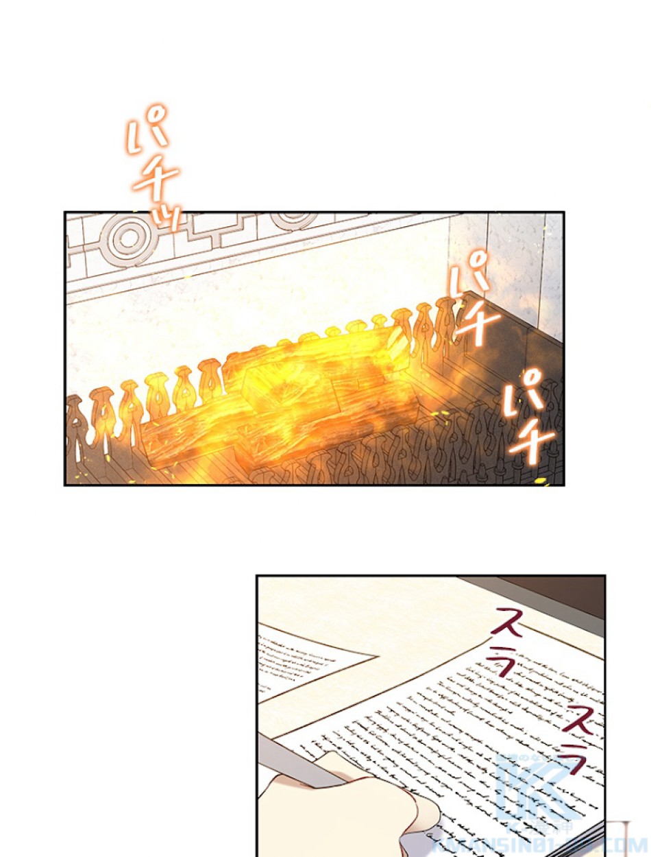 緑陰の冠 第26話 - Page 1