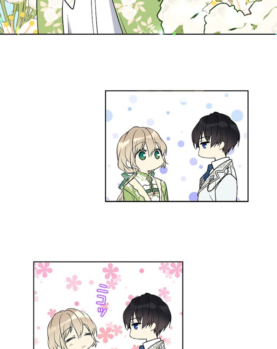 緑陰の冠 第26話 - Page 38