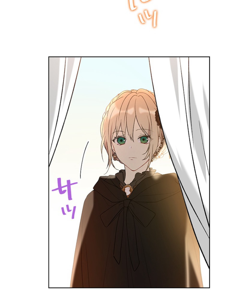 緑陰の冠 第27話 - Page 75