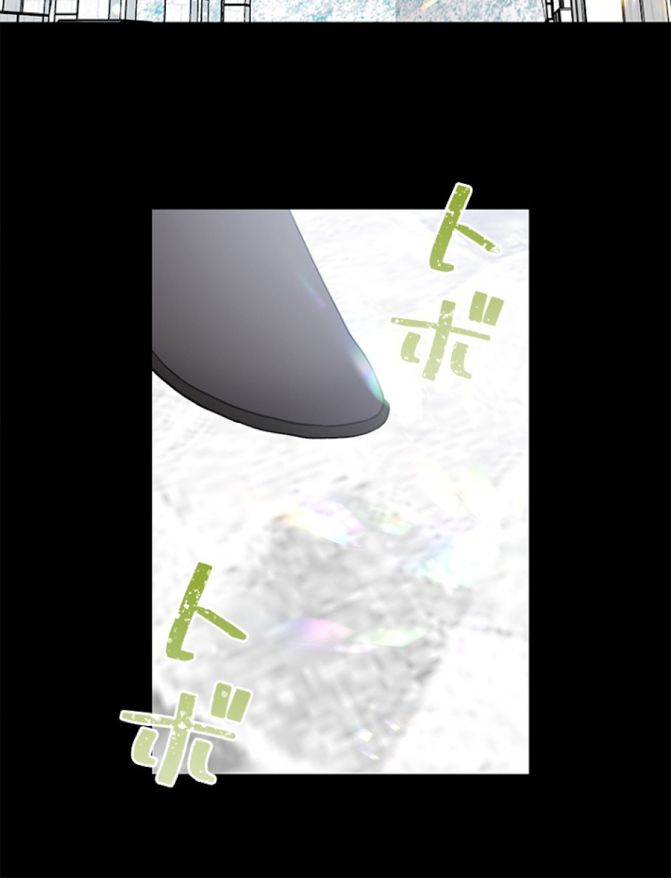 緑陰の冠 第29話 - Page 21