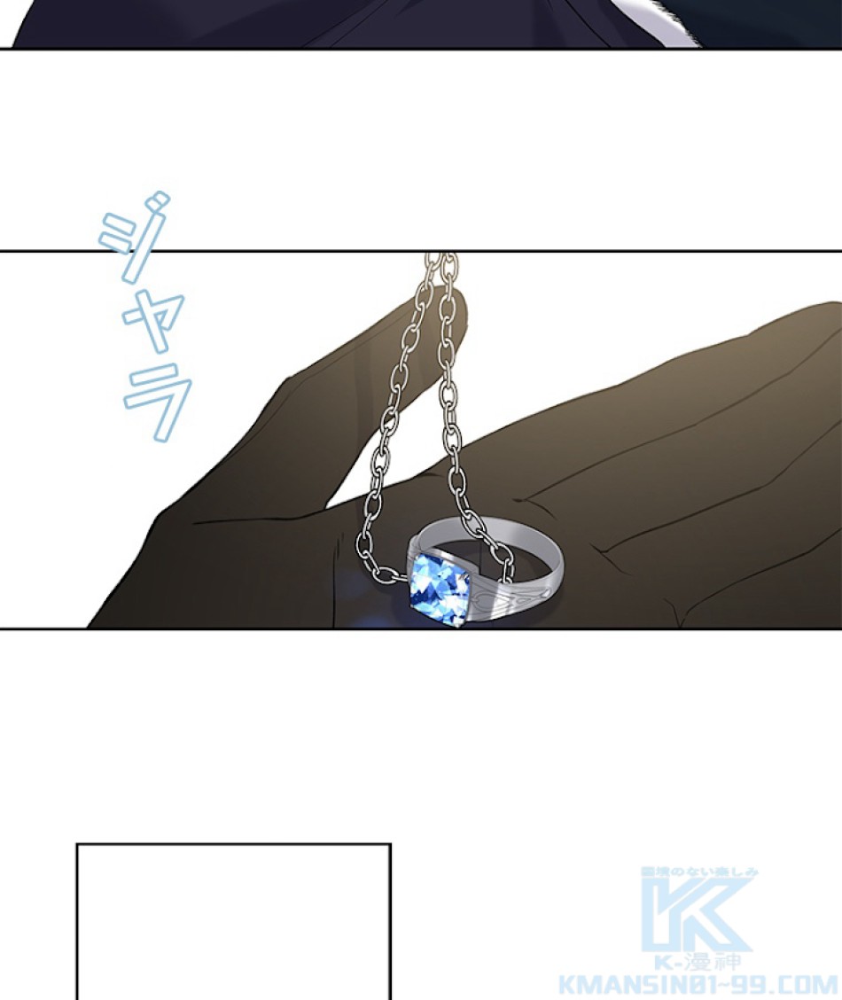 緑陰の冠 第29話 - Page 25