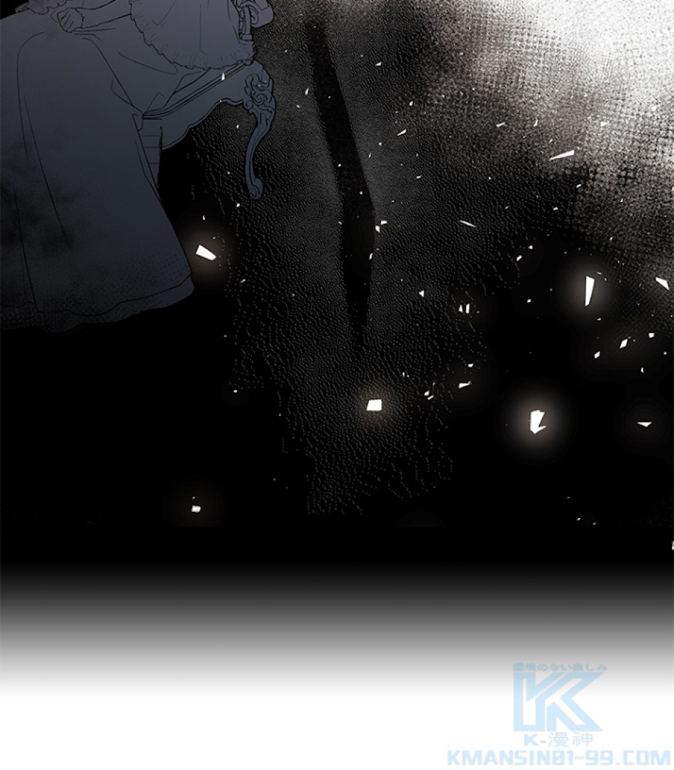 緑陰の冠 第29話 - Page 70