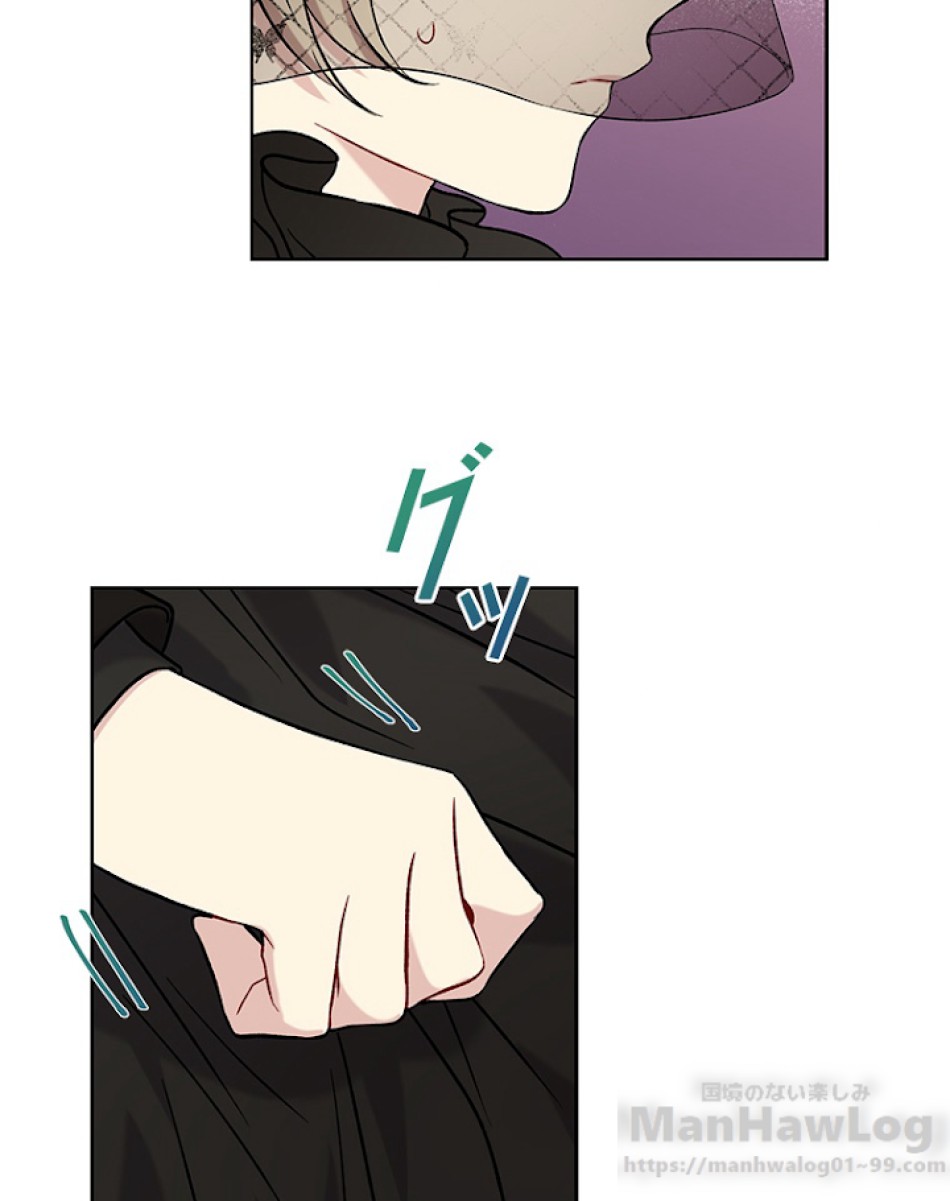 緑陰の冠 第3話 - Page 16