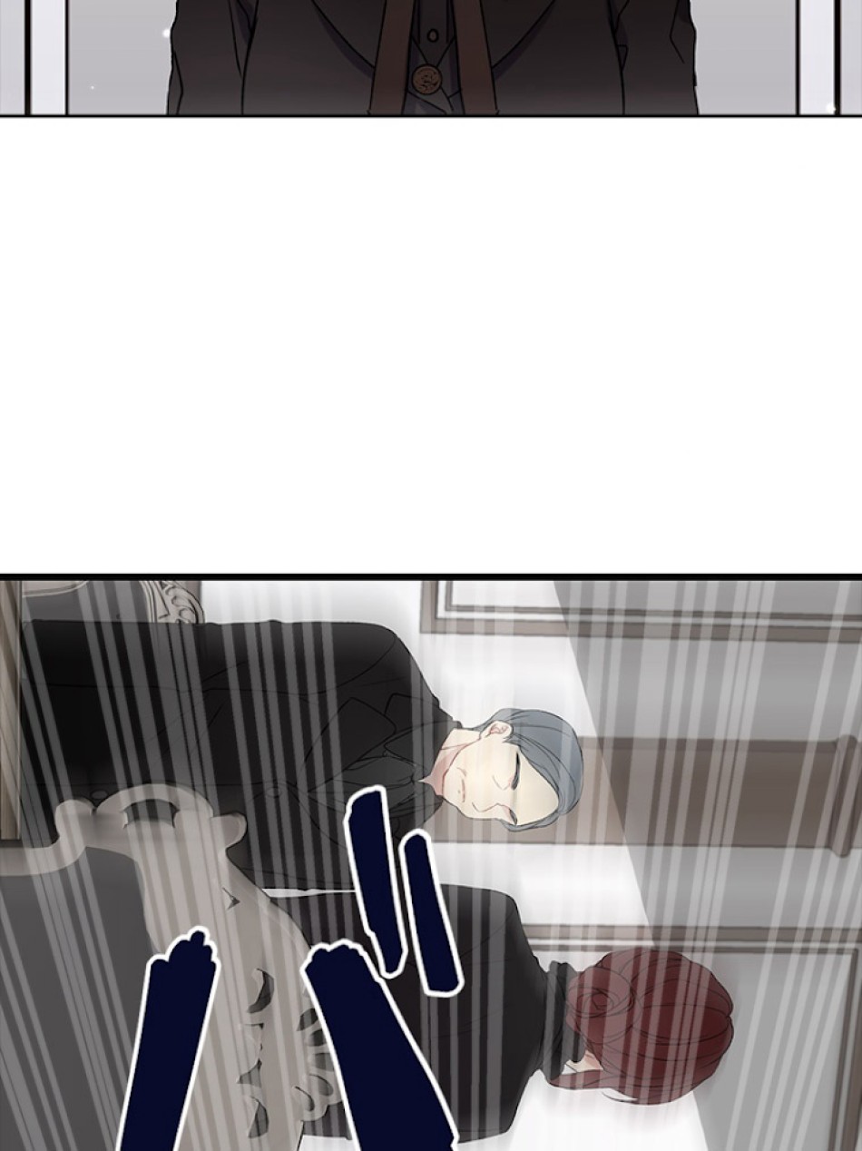 緑陰の冠 第3話 - Page 2