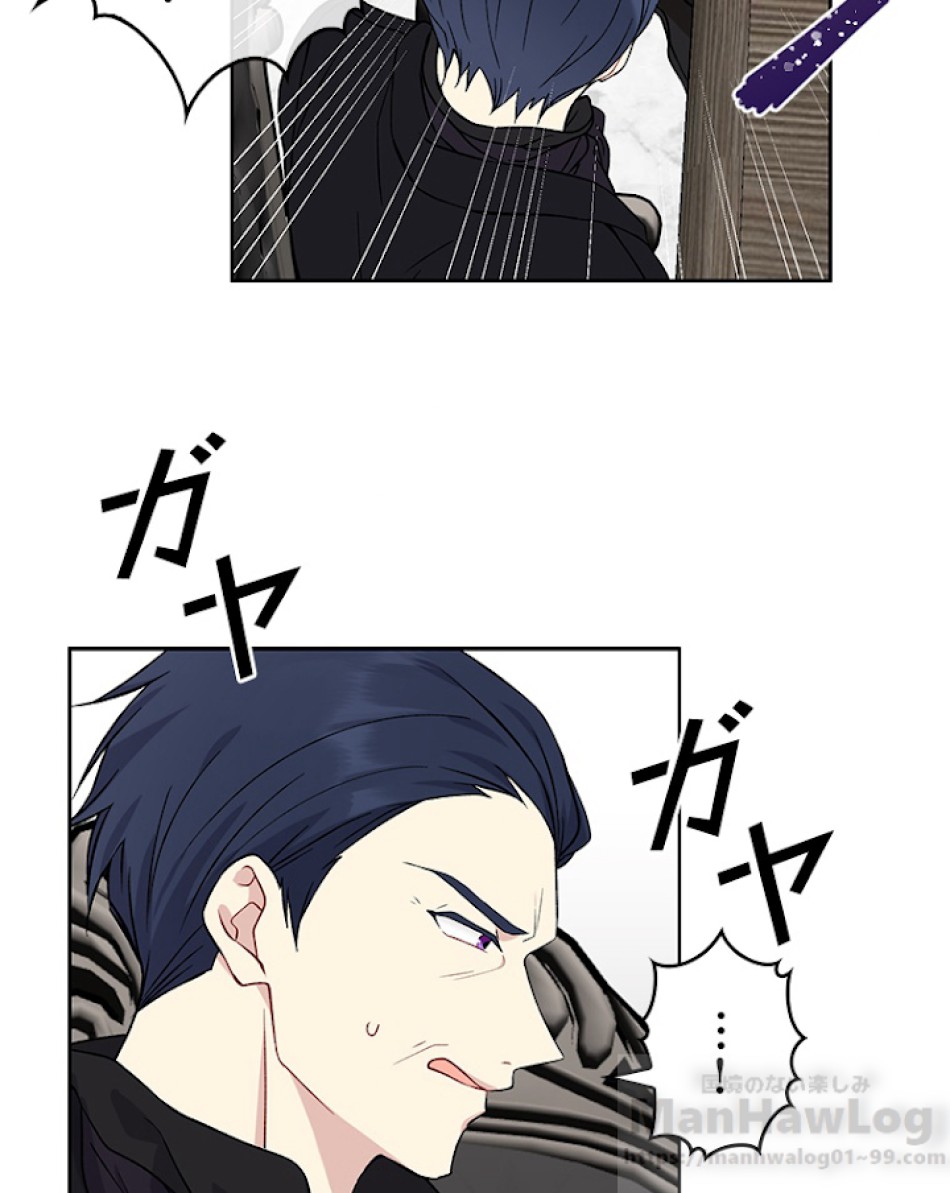 緑陰の冠 第3話 - Page 28