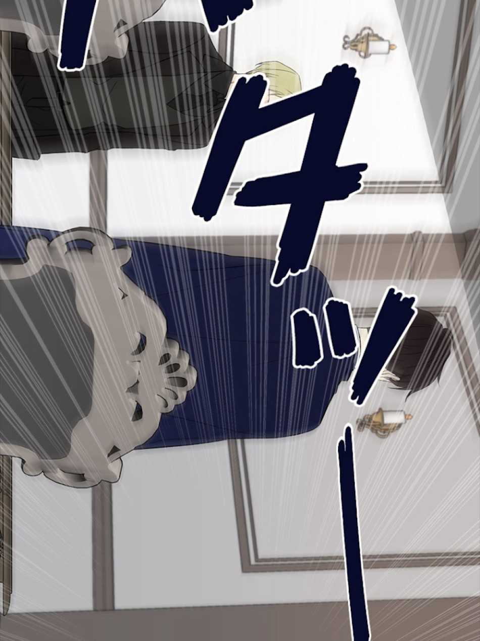 緑陰の冠 第3話 - Page 3