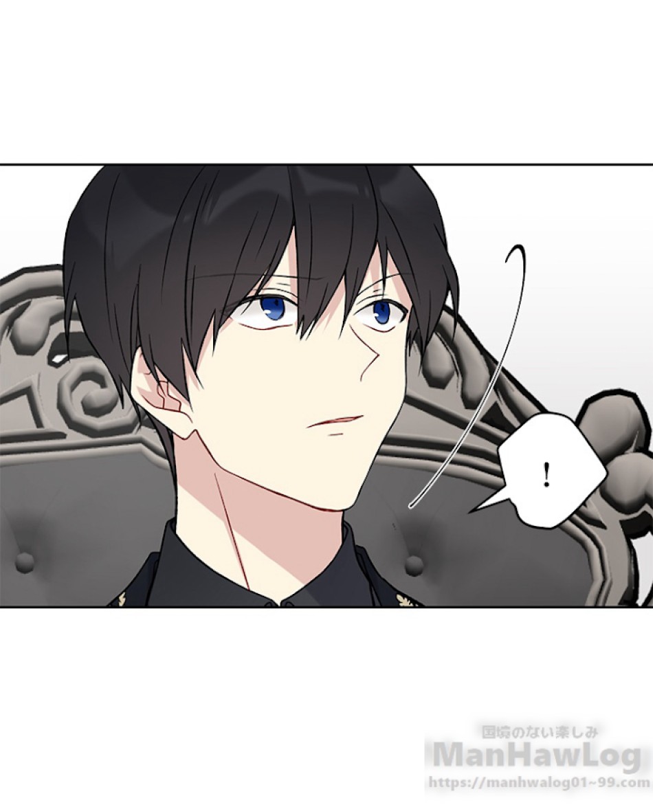 緑陰の冠 第3話 - Page 49