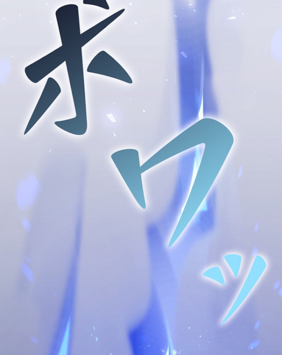 緑陰の冠 第3話 - Page 59