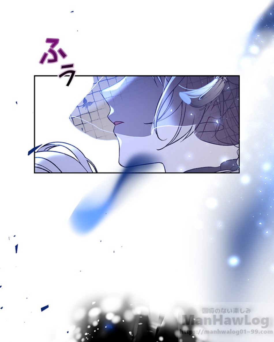 緑陰の冠 第3話 - Page 67