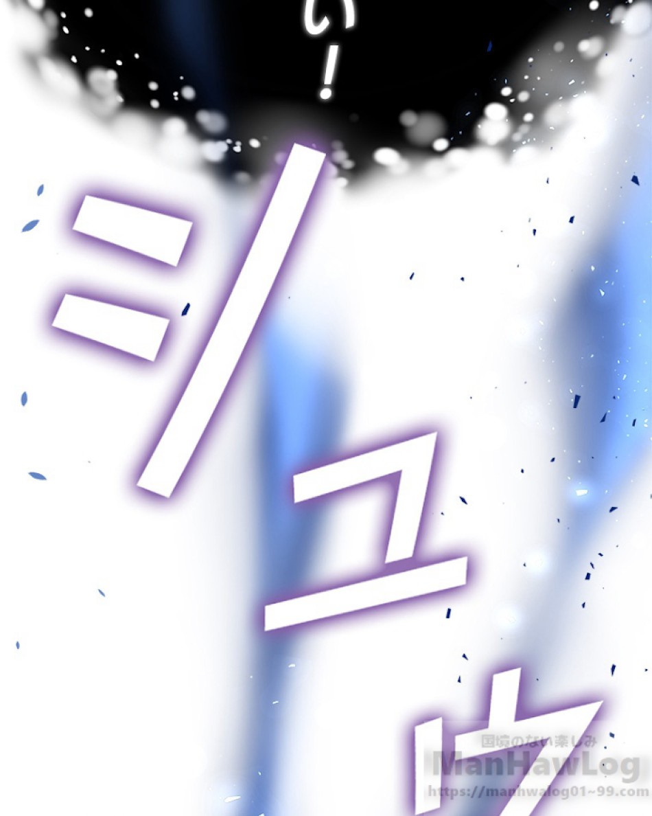 緑陰の冠 第3話 - Page 70