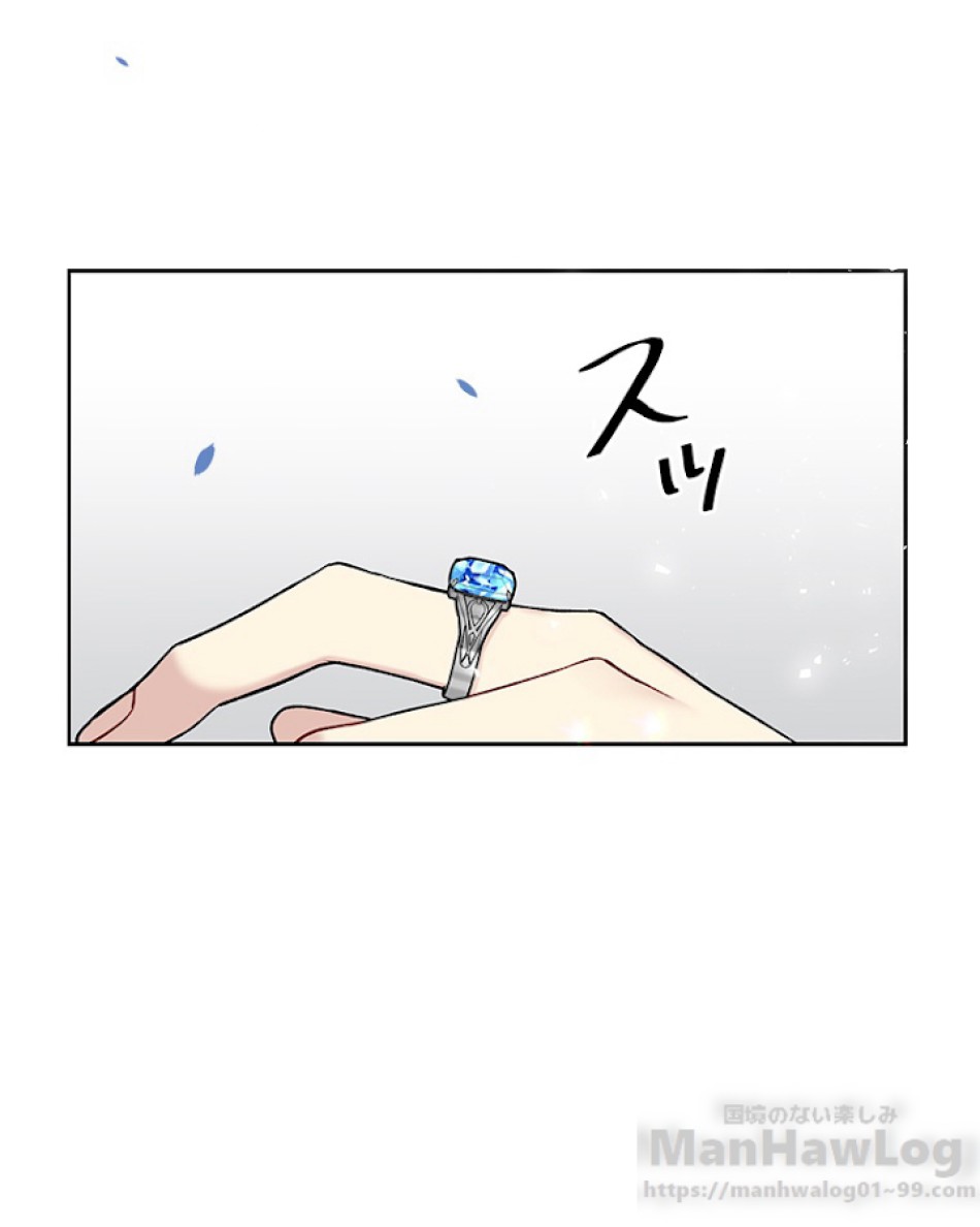 緑陰の冠 第3話 - Page 73
