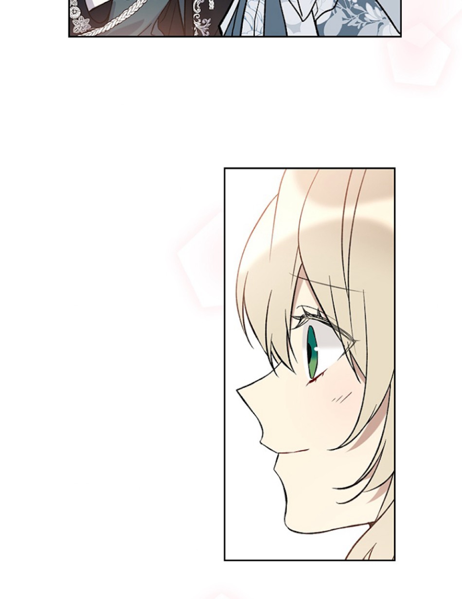 緑陰の冠 第30話 - Page 77