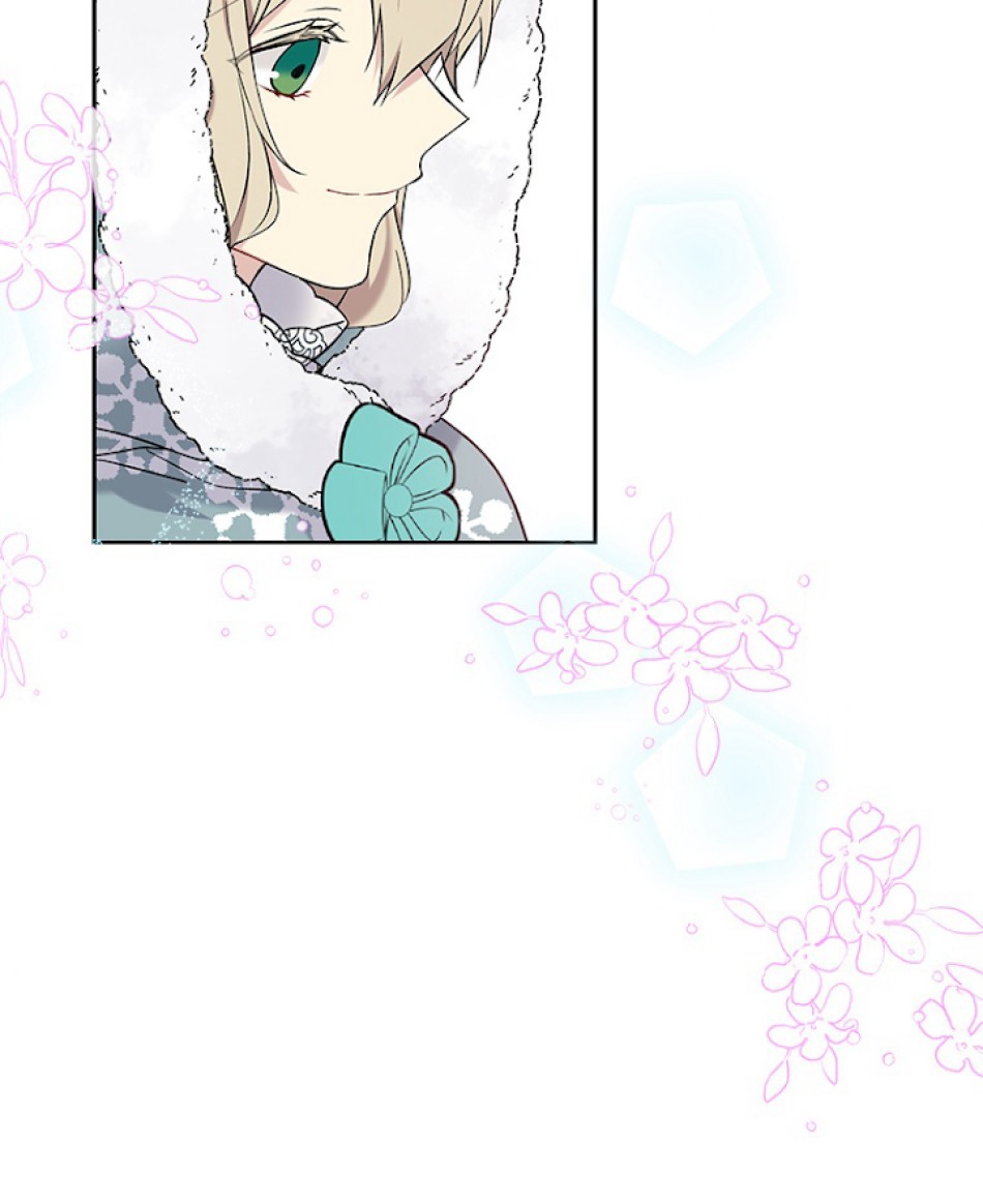 緑陰の冠 第30話 - Page 9