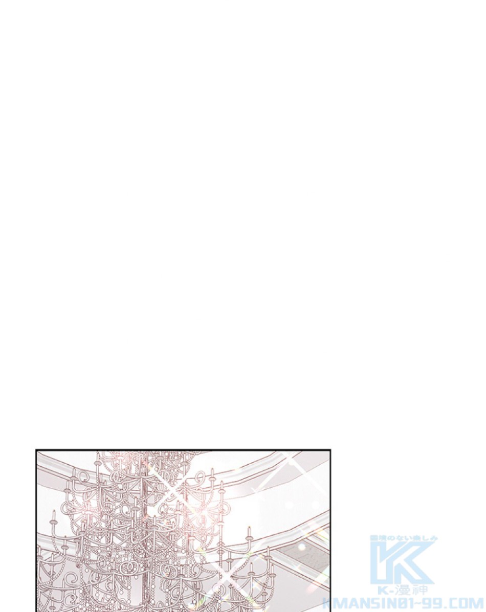 緑陰の冠 第31話 - Page 1