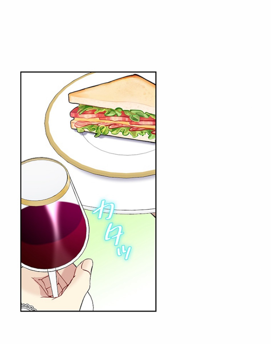緑陰の冠 第31話 - Page 20