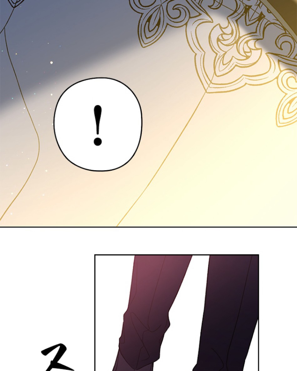 緑陰の冠 第31話 - Page 41