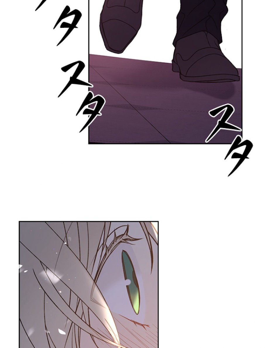 緑陰の冠 第31話 - Page 42