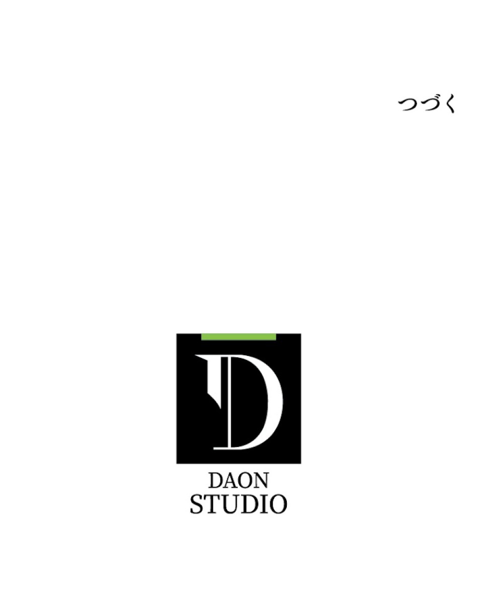緑陰の冠 第31話 - Page 75