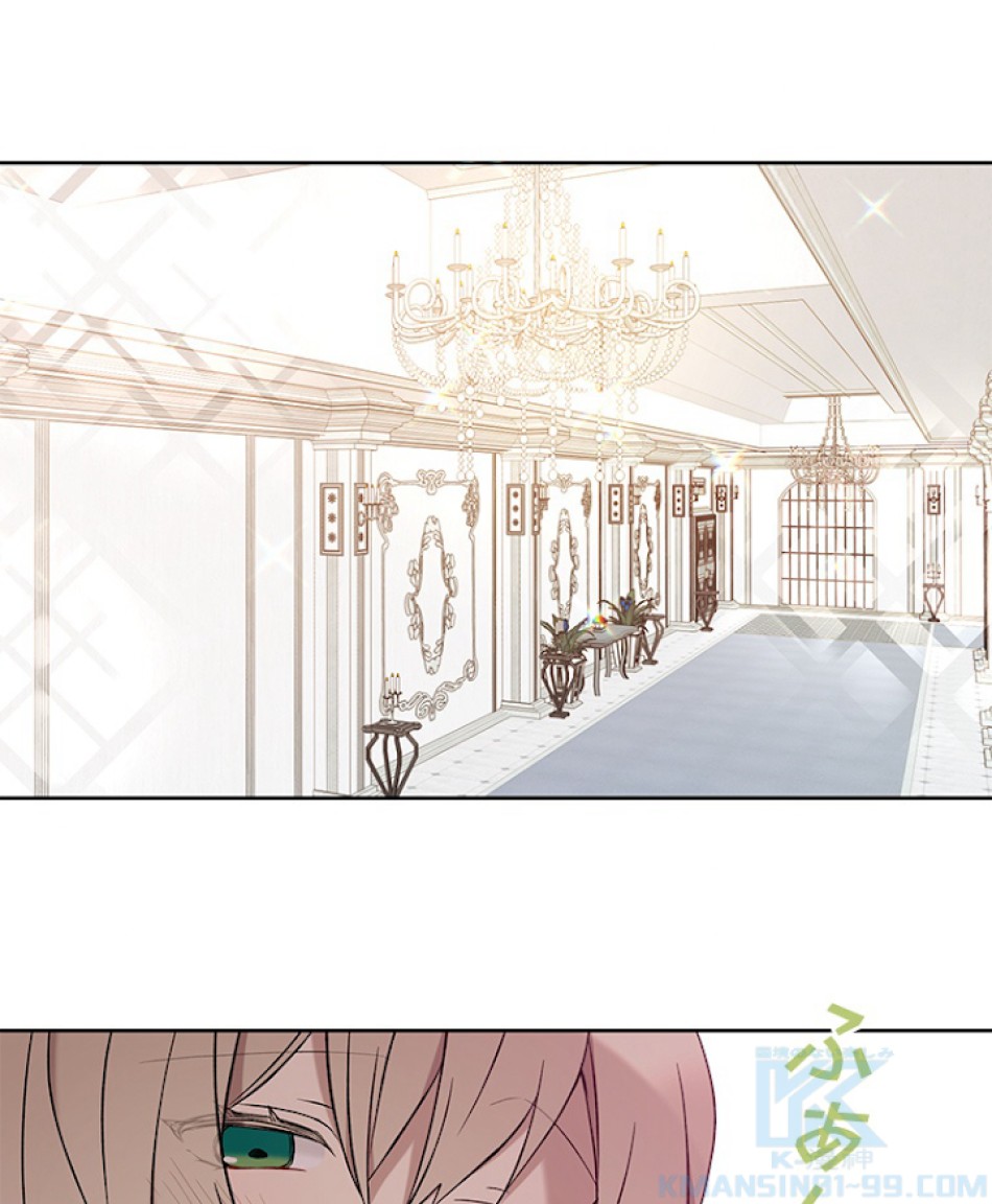 緑陰の冠 第32話 - Page 31