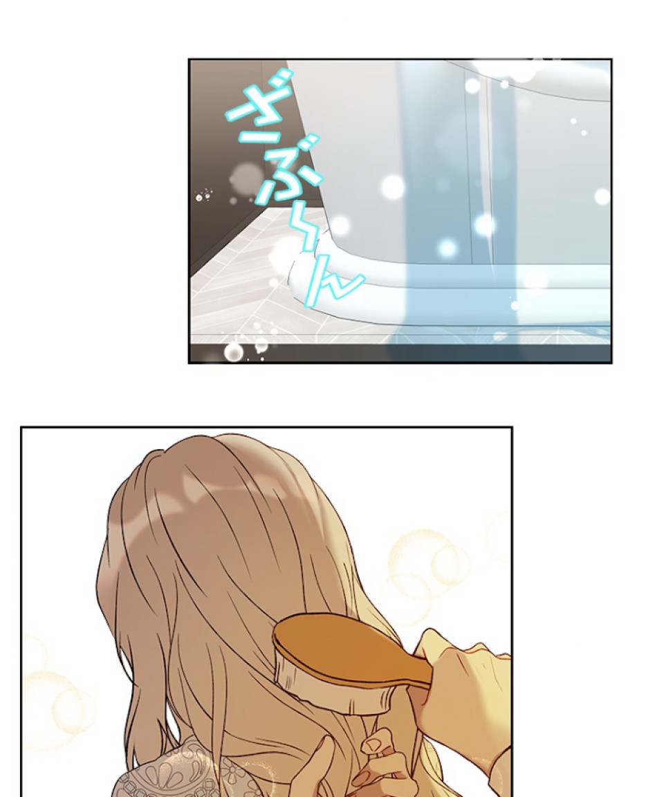 緑陰の冠 第32話 - Page 38