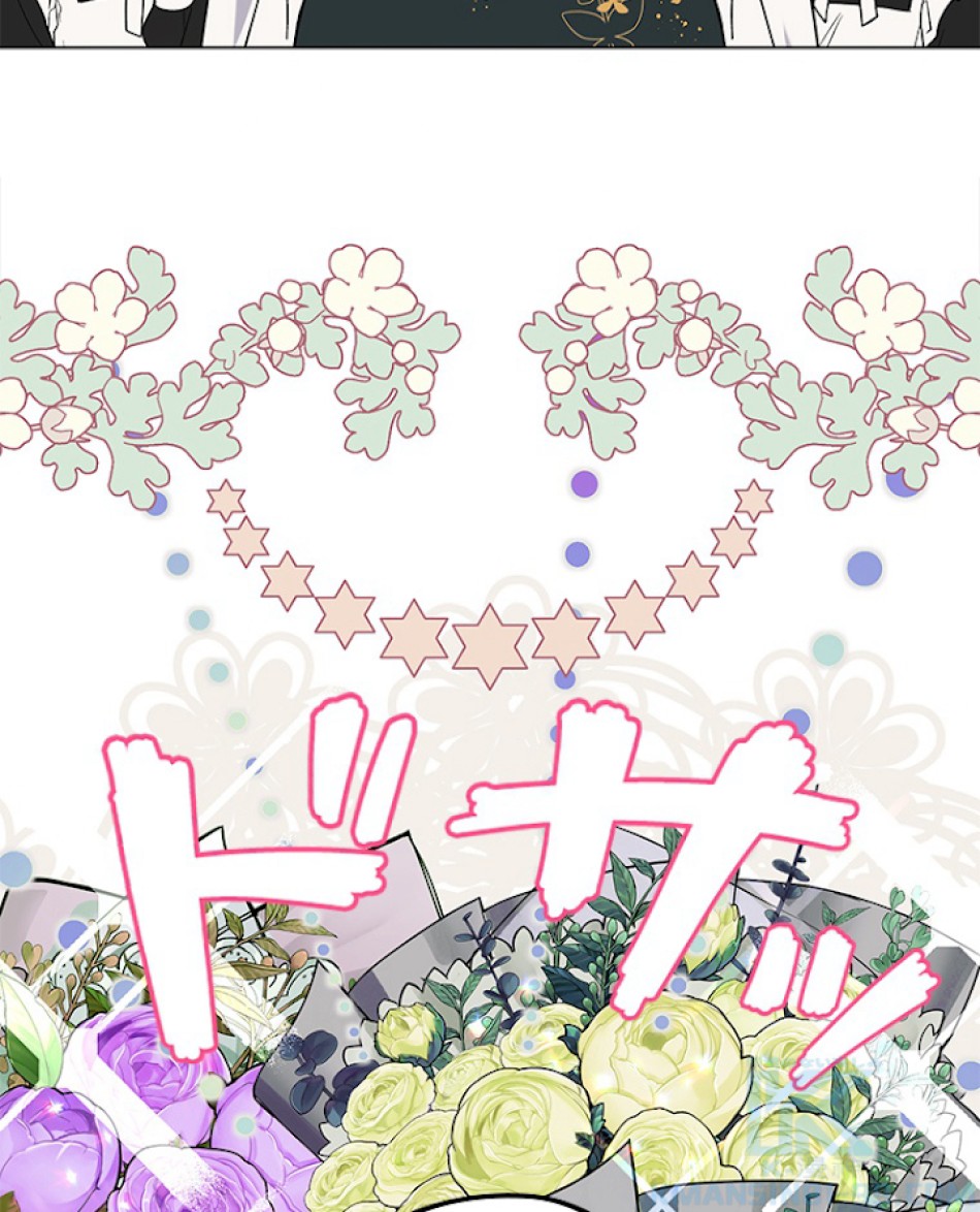 緑陰の冠 第34話 - Page 22