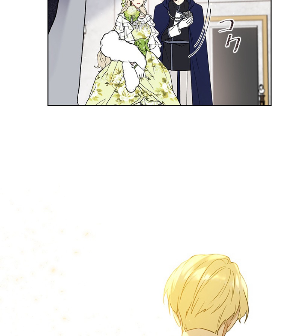 緑陰の冠 第35話 - Page 72