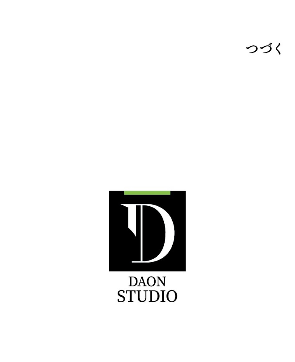 緑陰の冠 第35話 - Page 91