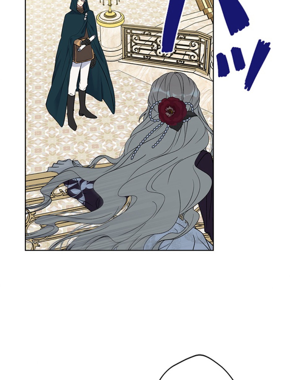 緑陰の冠 第36話 - Page 44