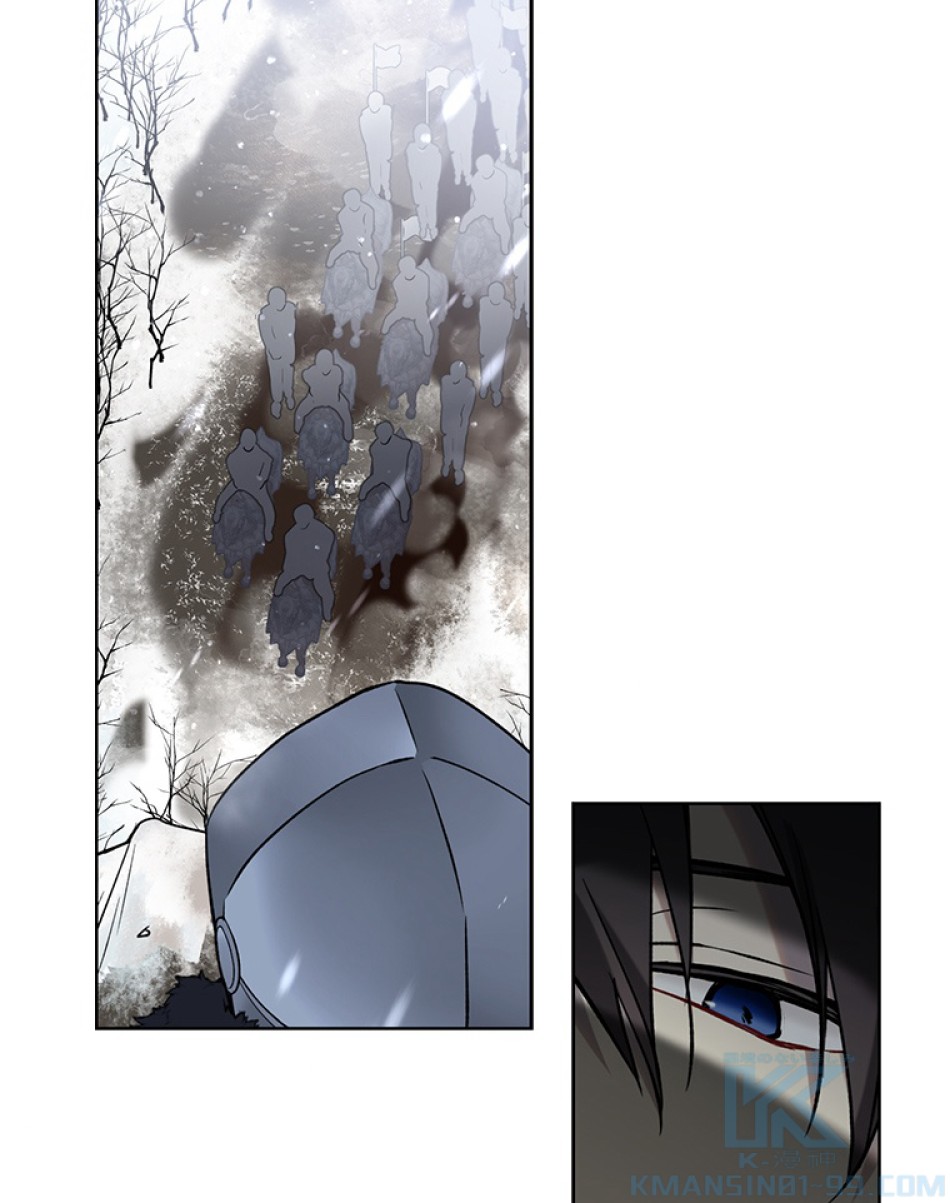 緑陰の冠 第36話 - Page 73