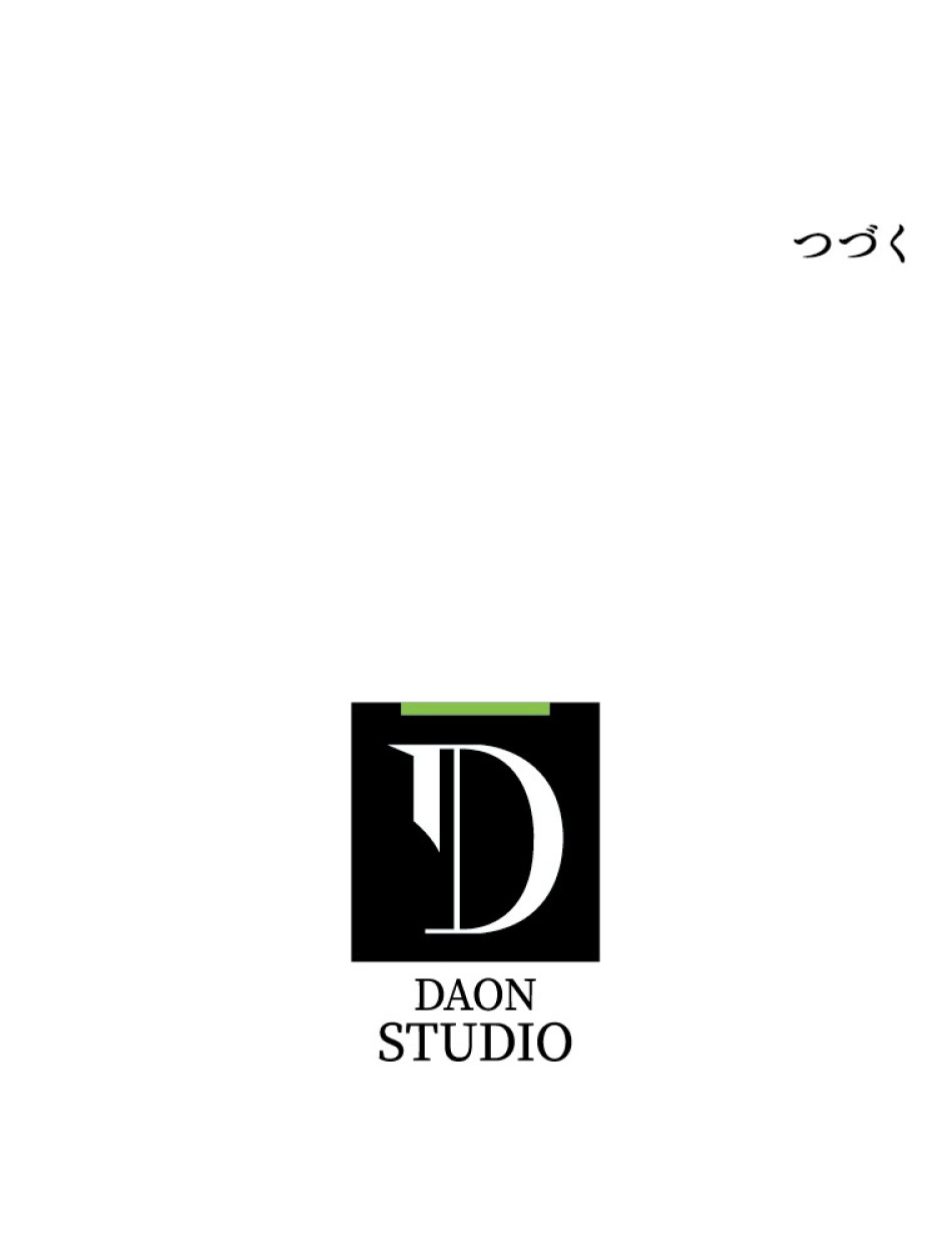 緑陰の冠 第36話 - Page 85