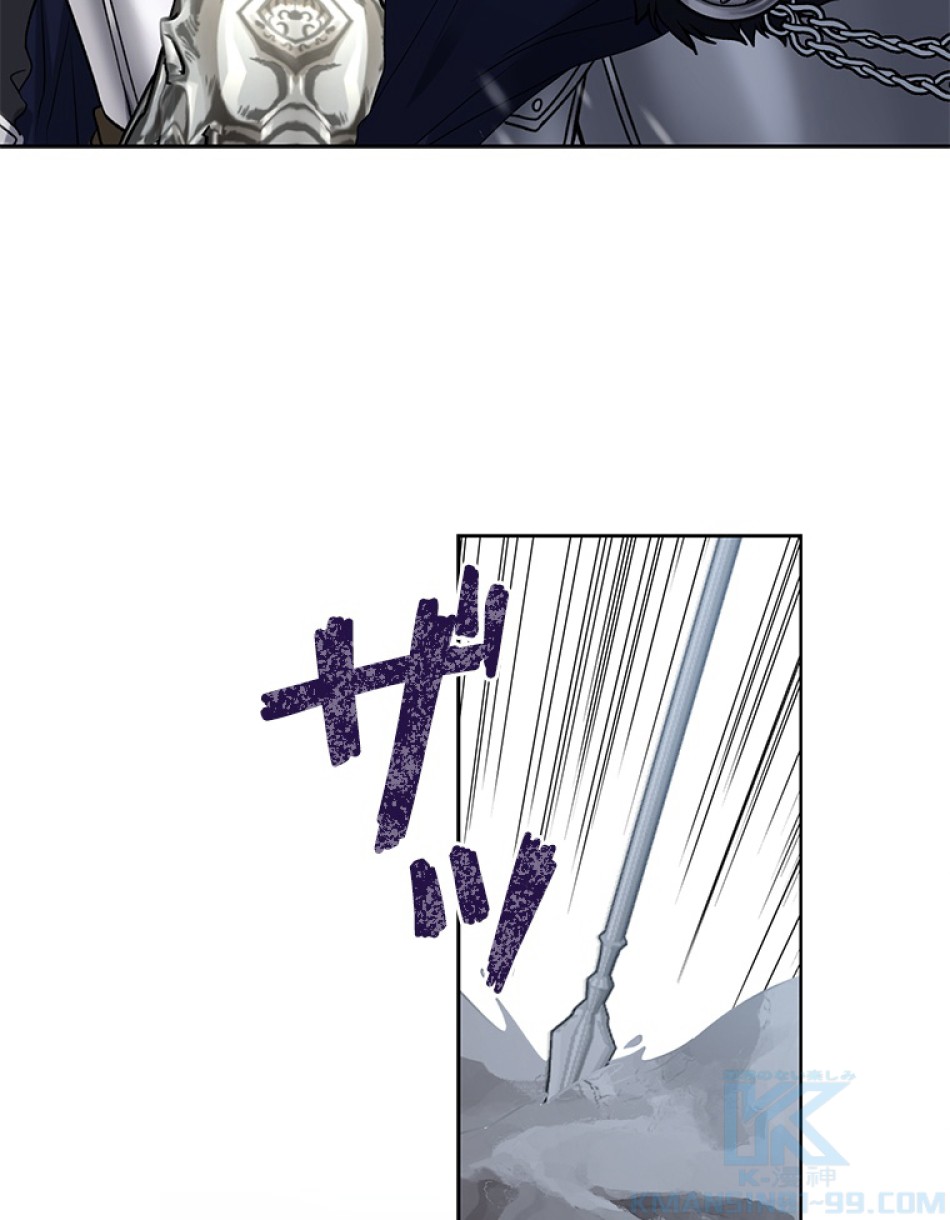 緑陰の冠 第37話 - Page 7