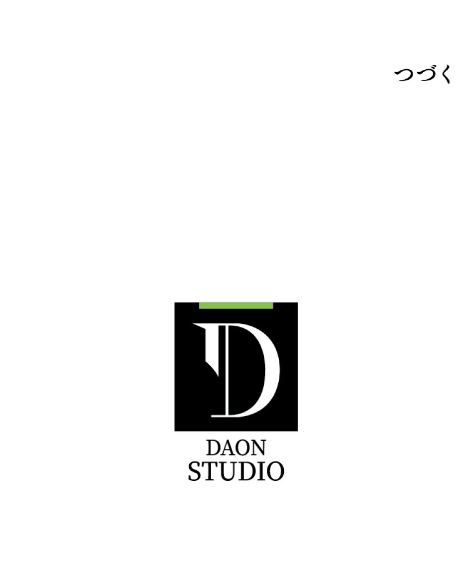 緑陰の冠 第39話 - Page 85