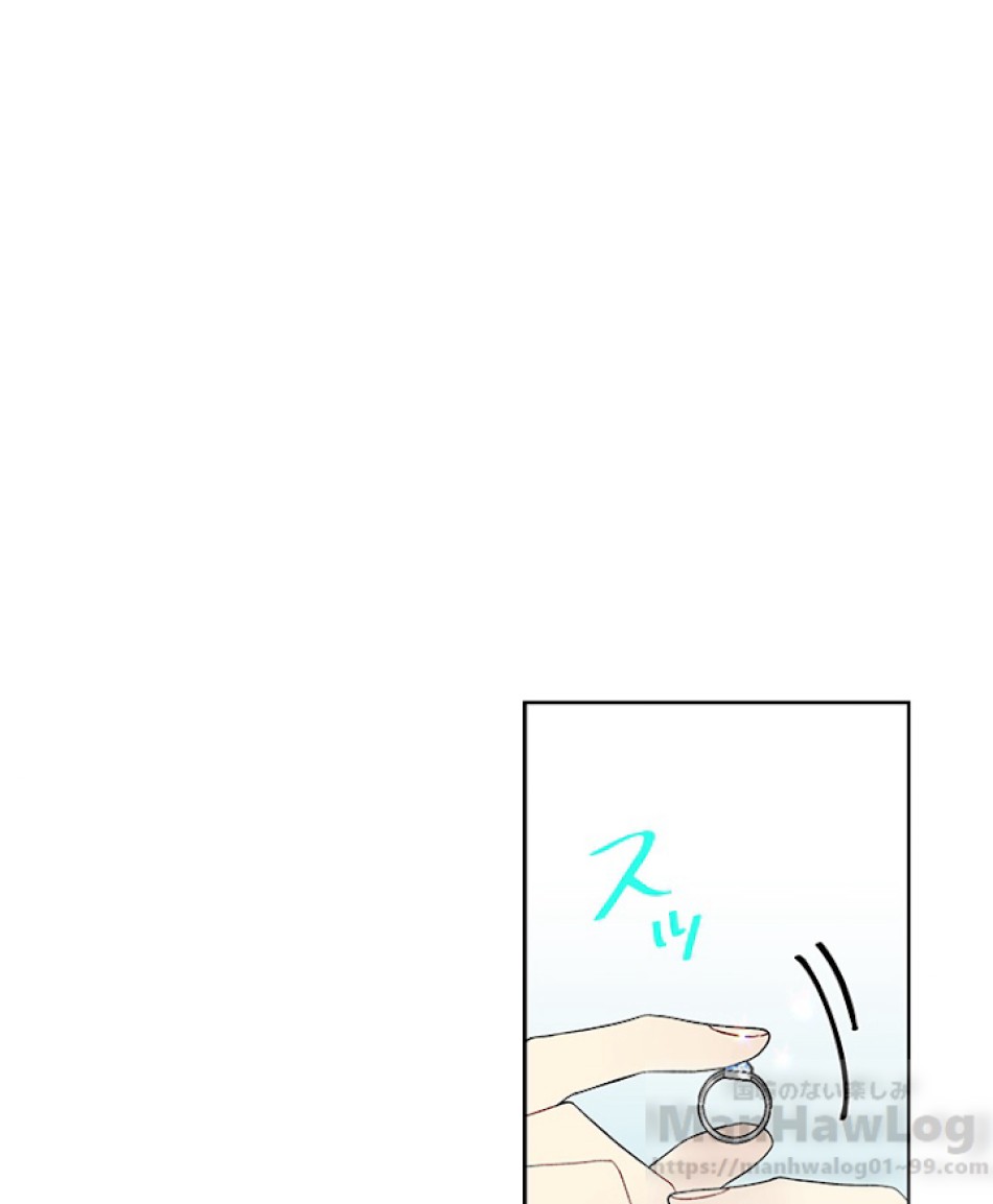 緑陰の冠 第4話 - Page 1