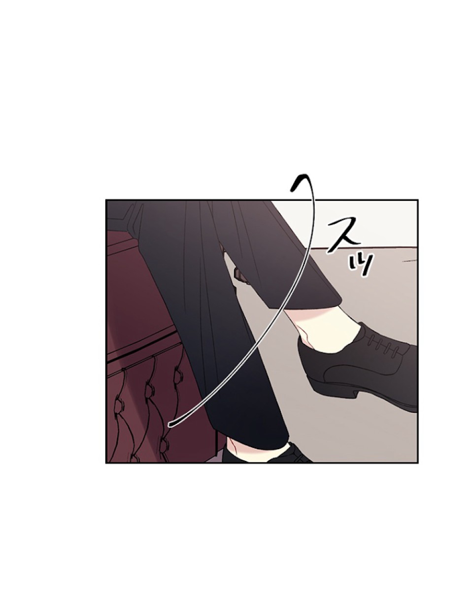 緑陰の冠 第4話 - Page 17