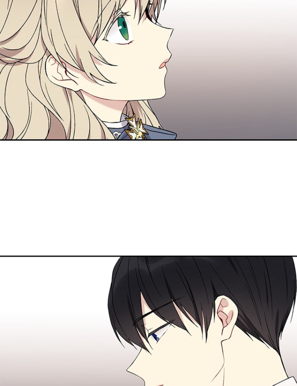 緑陰の冠 第4話 - Page 57