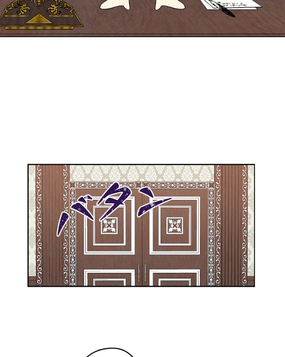 緑陰の冠 第4話 - Page 66