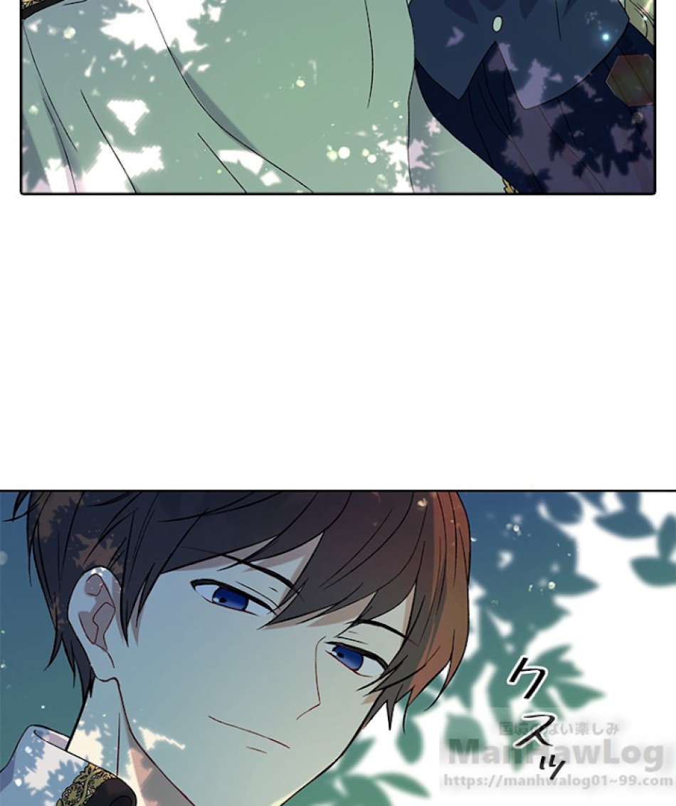 緑陰の冠 第4話 - Page 82