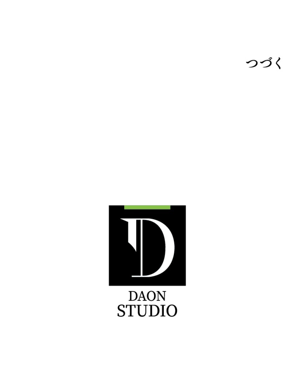 緑陰の冠 第40話 - Page 78