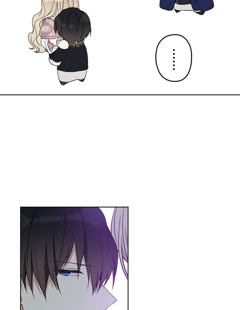 緑陰の冠 第44話 - Page 29