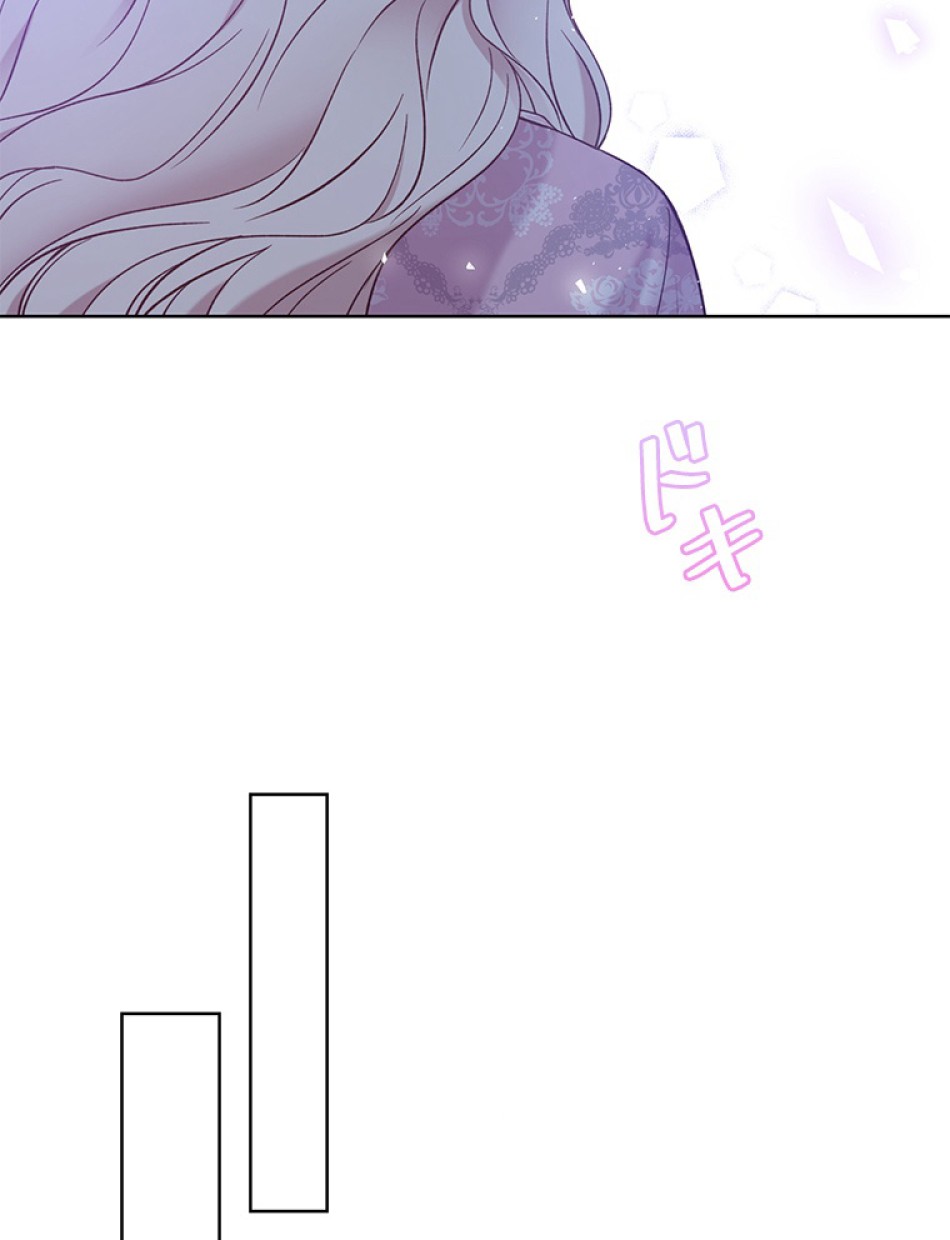 緑陰の冠 第44話 - Page 60
